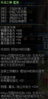 dnf95版本最逆天的十大史诗套图2