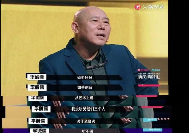 如何评价郭敬明在《演员请就位》中的表现图3