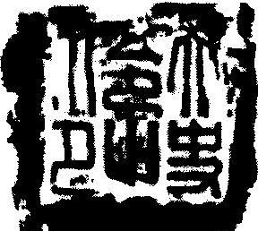 古代皇帝为什么会怕史官,古代皇帝为什么不能动史官图1