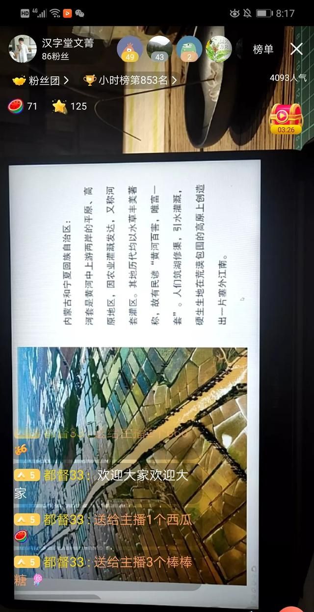 让你内心深处喜悦的事情是什么意思图3