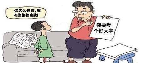 孩子上网课家长不在家图4