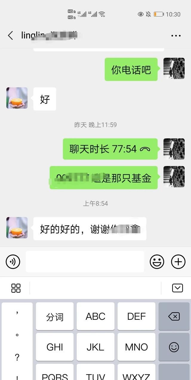 在财经领域你最关注的话题有哪些图1