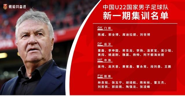 江苏u23黄紫昌,高天意评价u22国家队图1