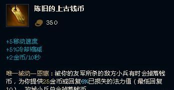 各位大神，现在英雄联盟中哪个英雄爆发最高原来主玩老男刀，喜欢那种秒人的快感图9