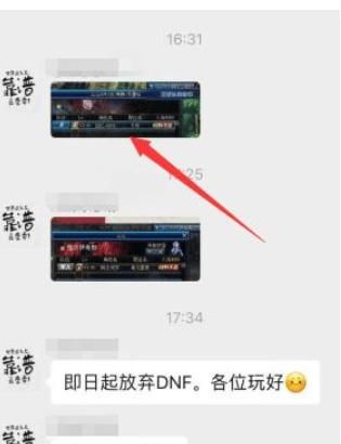 dnf老玩家回归奖励2022年图1