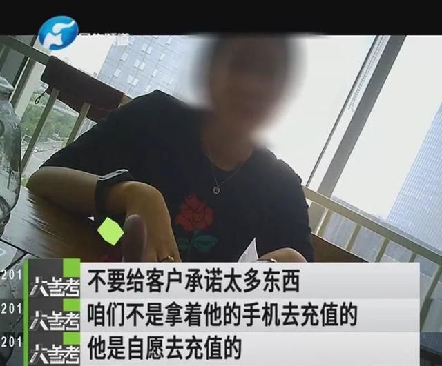 为什么那么多人倾家荡产也要打赏女主播呢图5