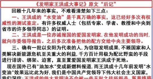 为什么网上那么多公知,国外公知多吗图3