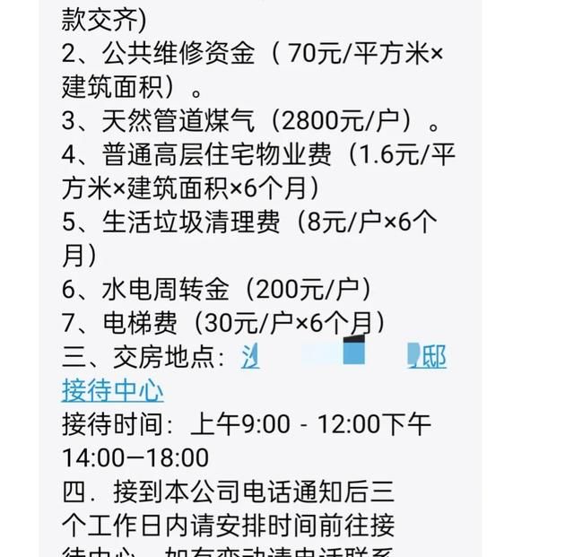 没有钱的情况下如何赚钱(想赚钱该保持什么心态)图10