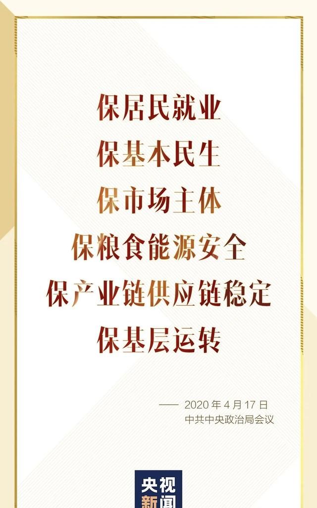 受疫情影响今年房价会跌吗图3