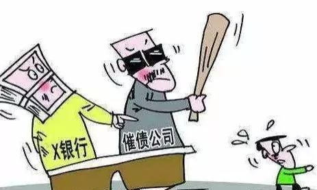 负债者可以拒绝和催收公司沟通吗图2