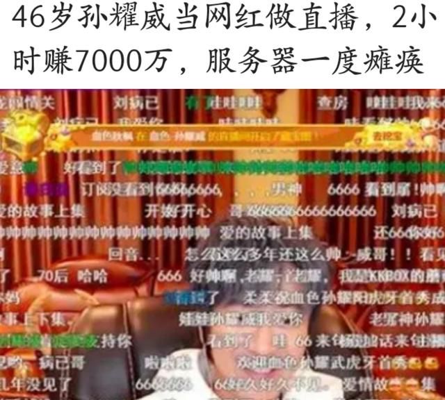 陈晓东黎明孙耀威图7