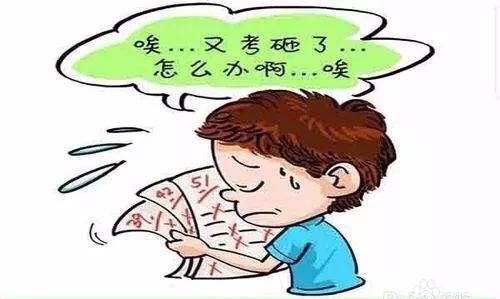 还有一个月就中考了，可是小孩成绩不太好，有必要去参加一对一补习吗图3