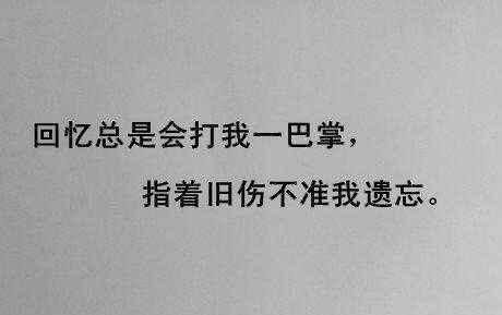 一段不合适的感情两个人都有错(在感情中反复确定两个人不合适)图9