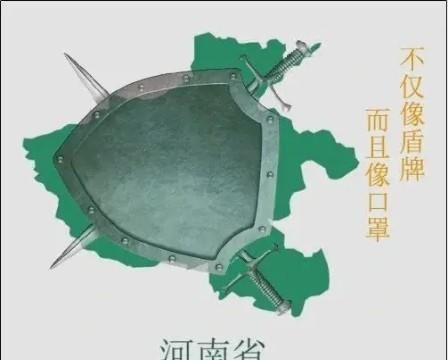 这次疫情大家觉得河南付出了什么图1