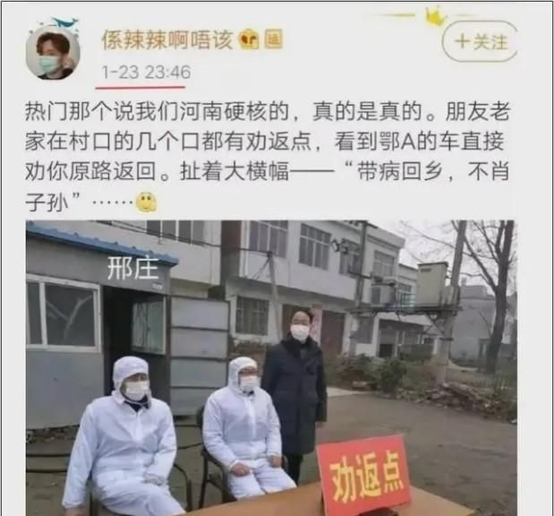 这次疫情大家觉得河南付出了什么图3