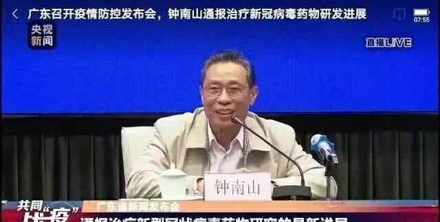 这次疫情大家觉得河南付出了什么图8