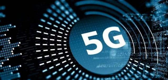 5g发牌照,能给我们生活带来什么图1