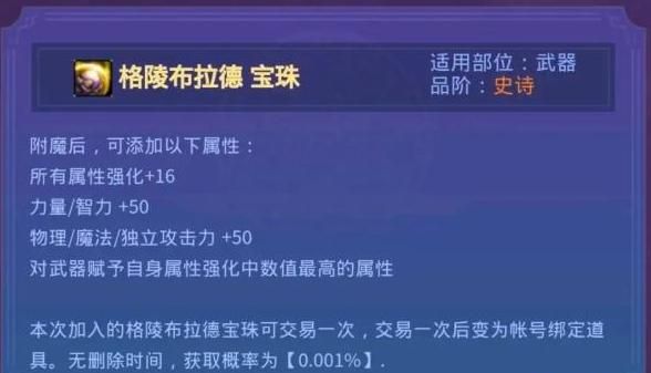 dnf:全职业纪录29秒诞生之所出炉图3