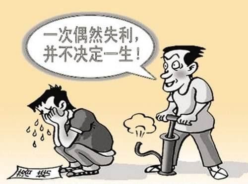 高考失利建议复读还是走专科图1