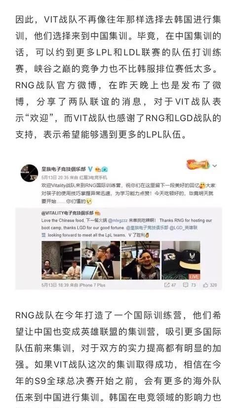 rng盖伦双排(对线rng的盖伦)图4