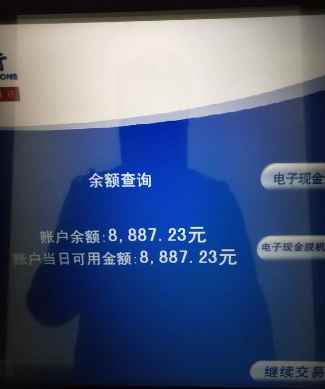 人到中年负债四十万,做什么能快速翻身呢图1