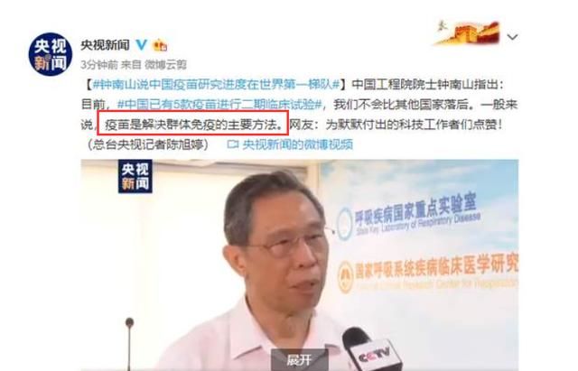 现在疫情都过去了还戴口罩吗图2