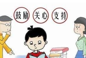 孩子升高三了,成绩很差,需要全职陪读吗图7