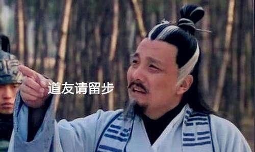 元始天尊为什么选择姜子牙来封神?图3