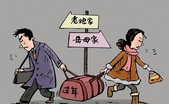 为什么越来越多人都去岳父家过年图3