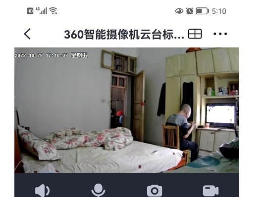 老人一个人孤单在家是什么感受图1