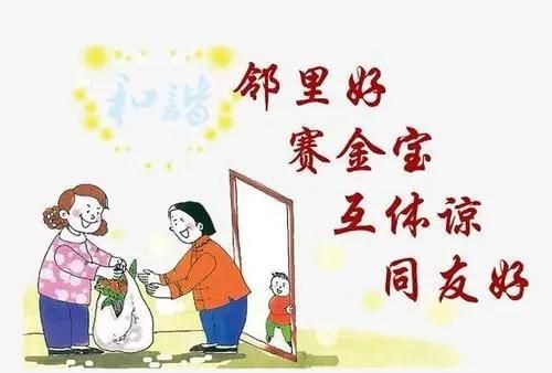 邻居家孩子结婚没有邀请该去吗,邻居结婚带2个孩子去吃饭合适吗图3