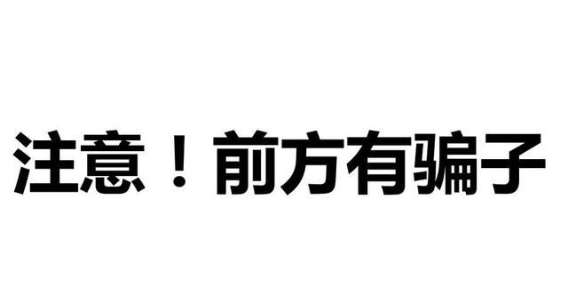 五一出游你都遇到了哪些有趣的事情图2