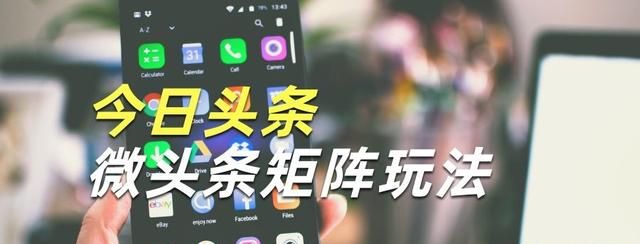 为什么我发的微头条不想发朋友圈图1