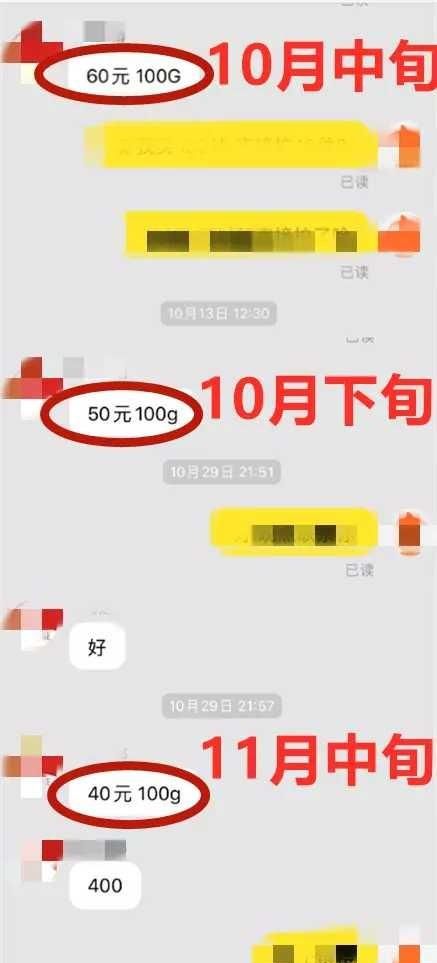 目前魔兽世界怀旧服最赚钱的方法图6