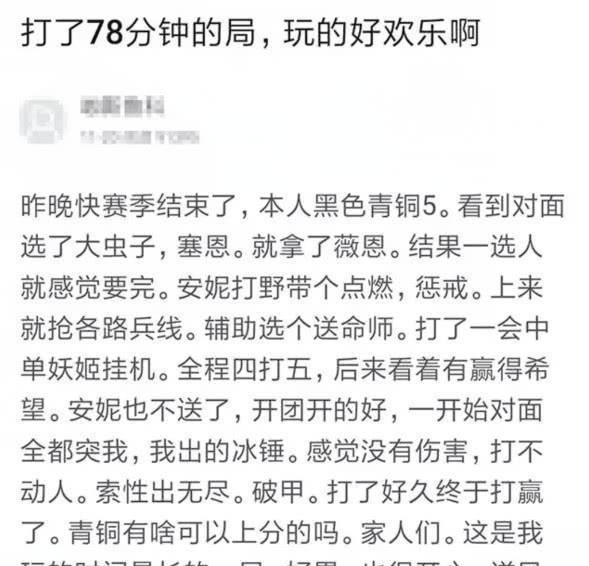 lol新版vn打不动肉,lolvn致命节奏图5