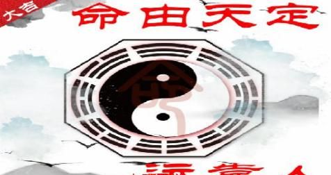 现代社会需要《易经》吗为什么,现代社会有必要读易经吗图3