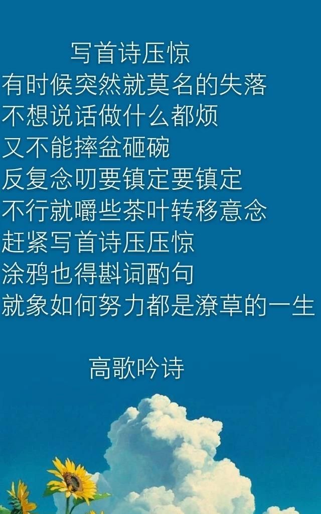 突然感动你的一瞬间是什么图2