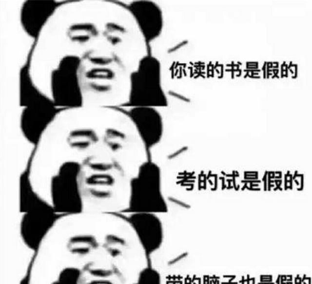 过年时你如何面对亲戚的图3