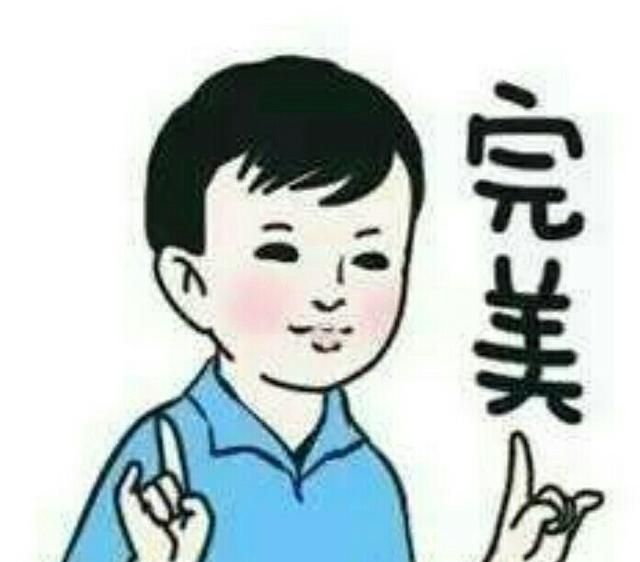 过年时你如何面对亲戚的图13