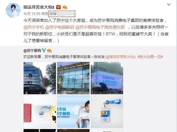 2019年斗鱼张大仙直播间为什么人越来越少图3