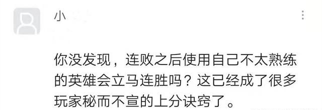 王者荣耀冷门法师回暖条件(2022年王者荣耀符文怎么快速满级)图3