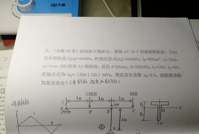 大学生考公务员好还是考研究生好图5