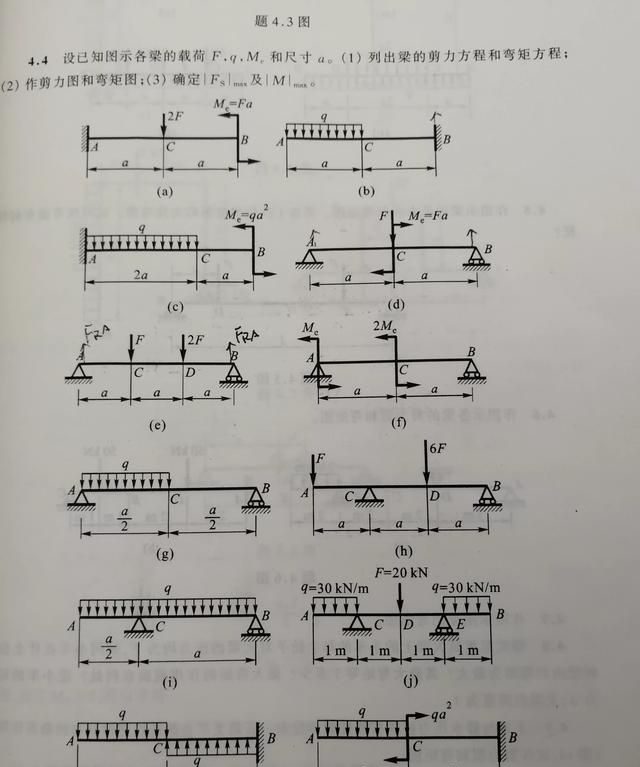 大学生考公务员好还是考研究生好图8