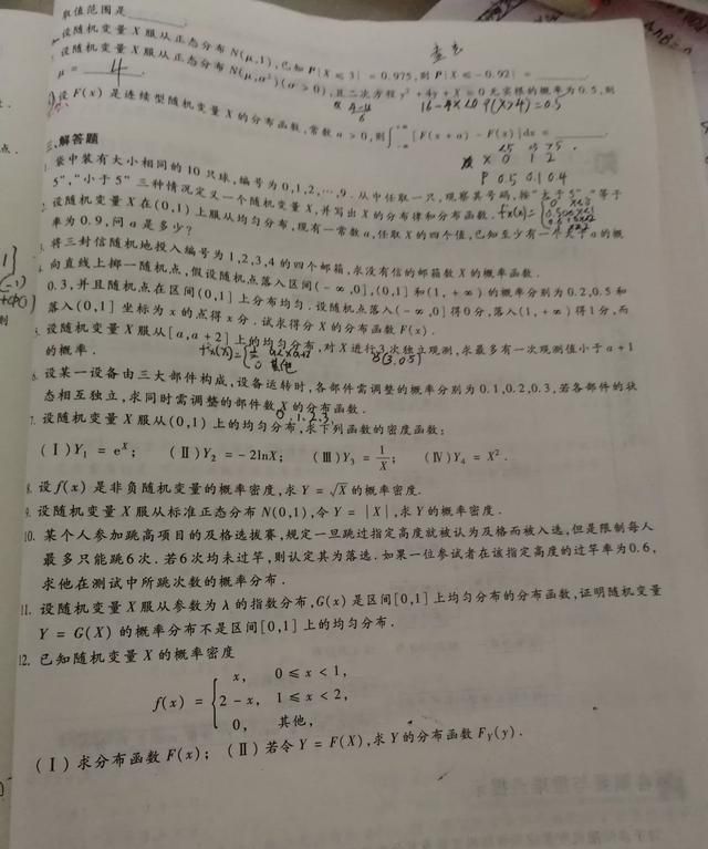 大学生考公务员好还是考研究生好图11