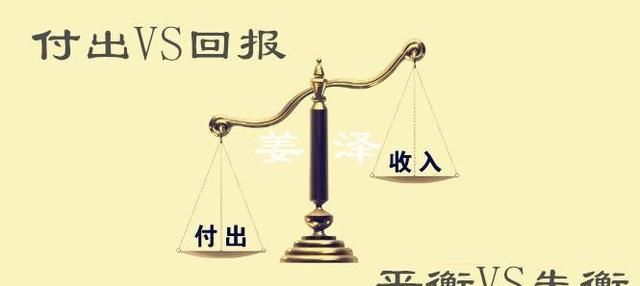 领导给自己安排活不给回报图2