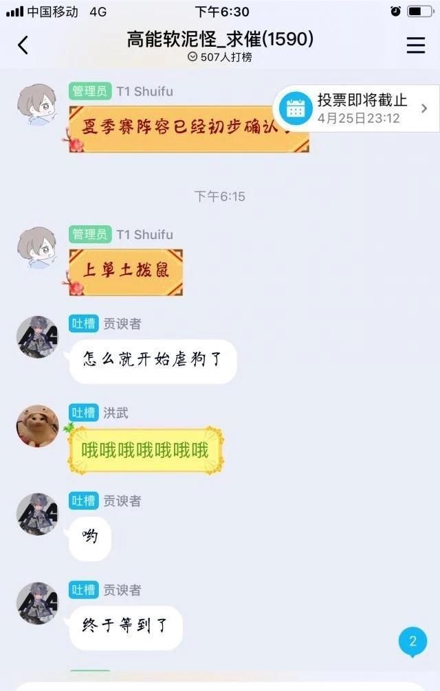 letme直播爆rng夏季赛名单图6