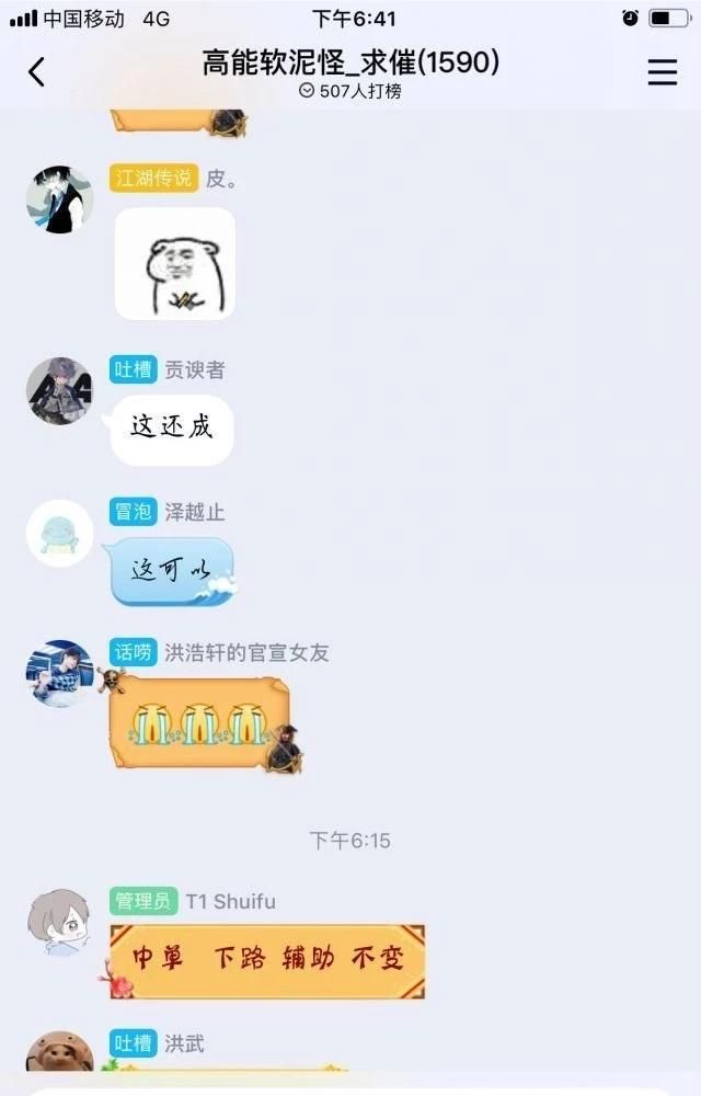 letme直播爆rng夏季赛名单图7