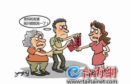 为什么婆媳关系让男人为难图3