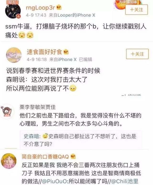 宁王和小明互动,宁王和小明互动图3