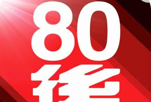 为什么有人说80后离婚的比较多图2